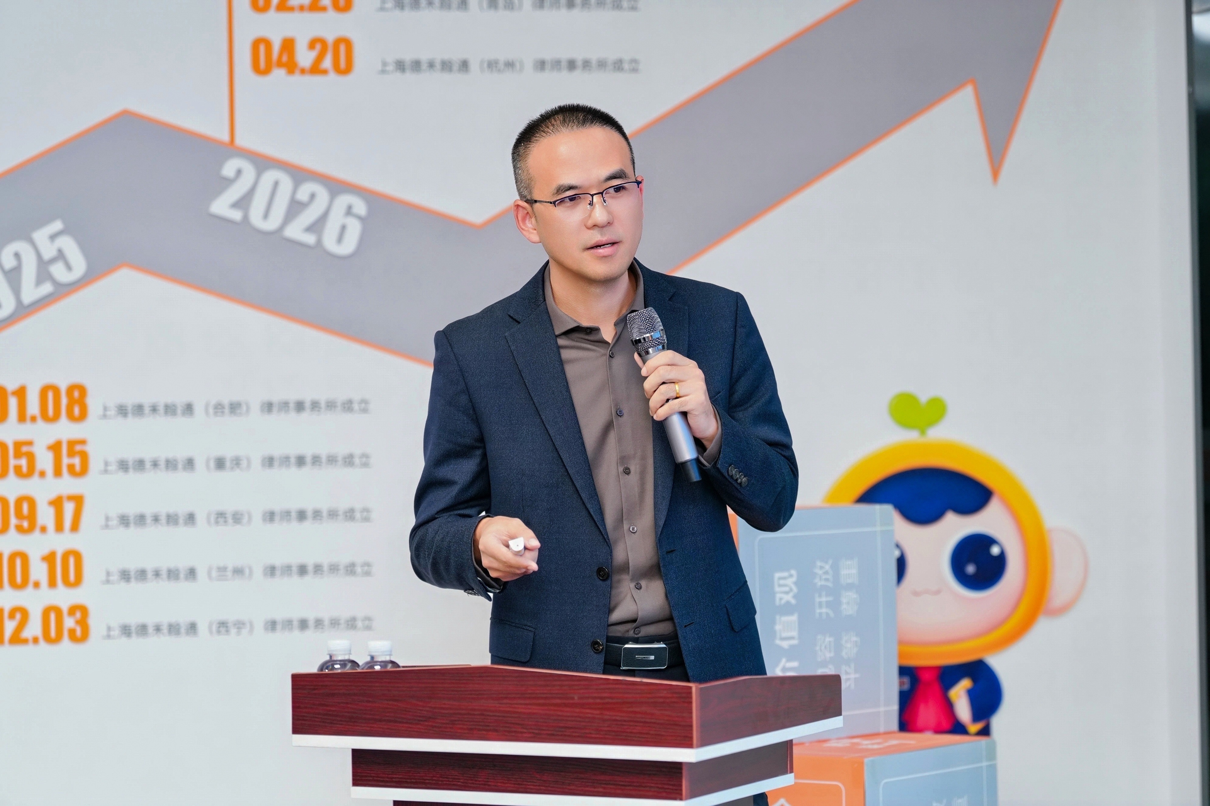 苏看律师在安徽律所刑事联训2026年度第五期作专题分享