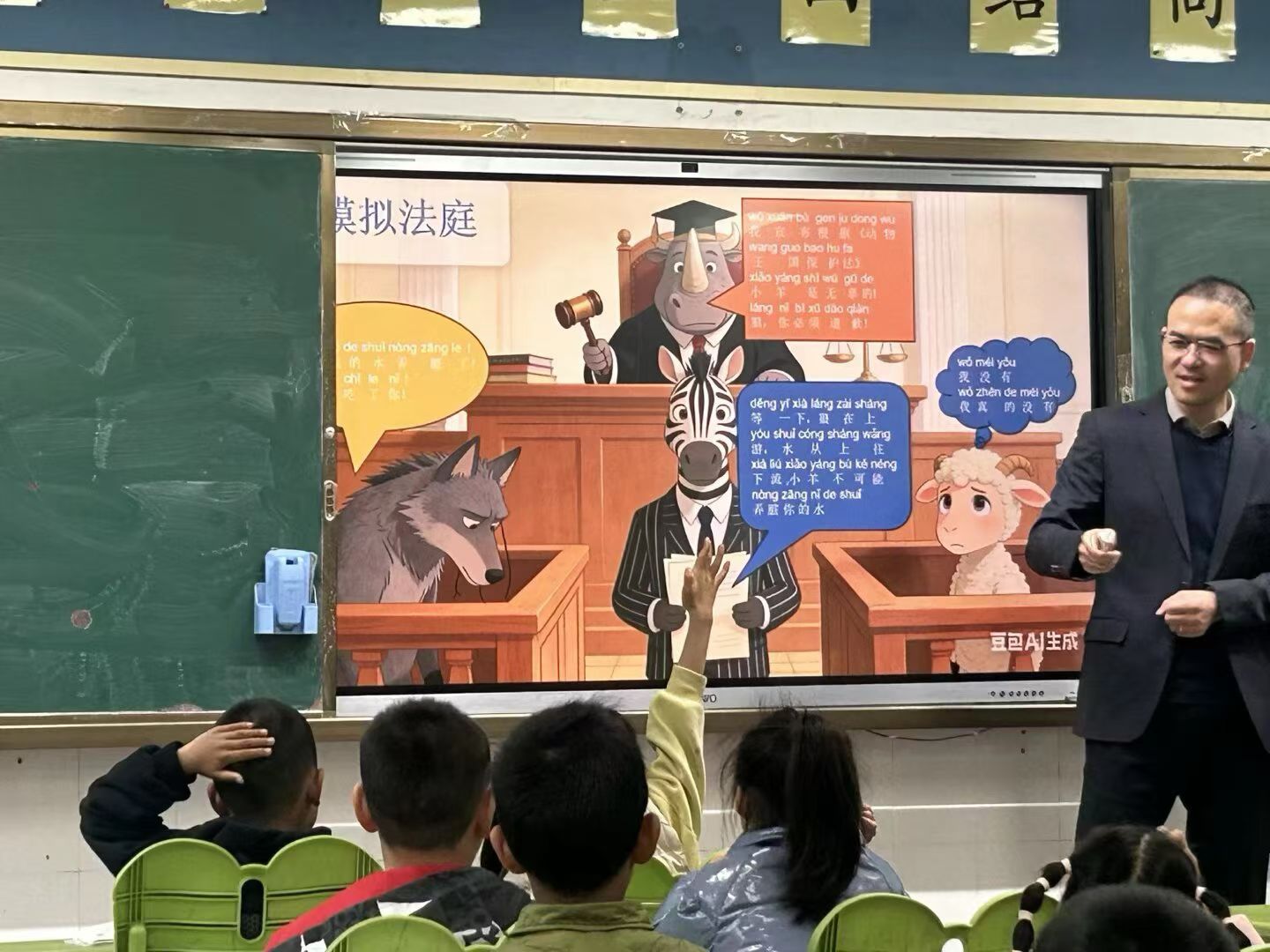苏看律师通过模拟法庭向学生讲解律师工作