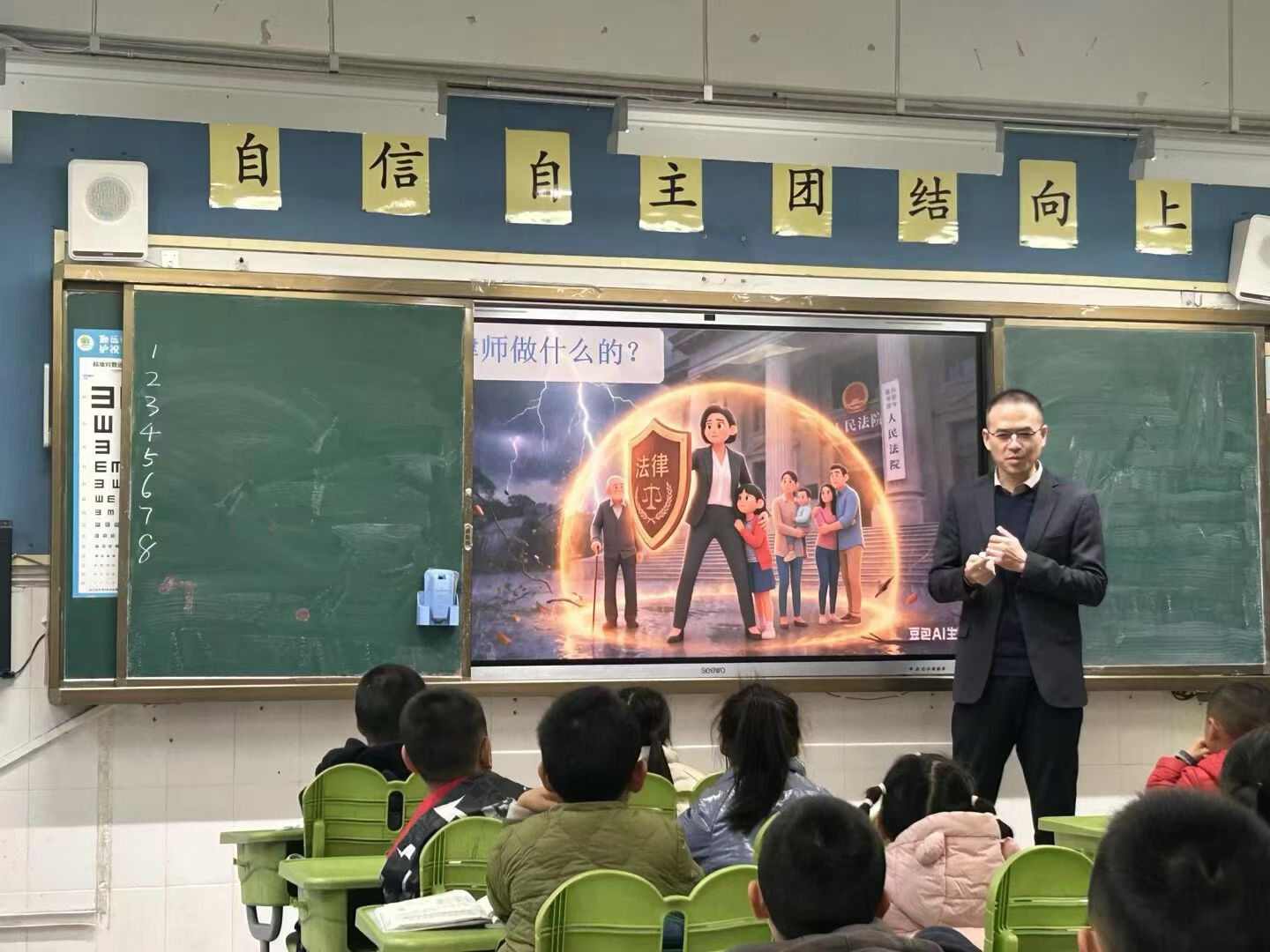 苏看律师向学生介绍律师的工作内容