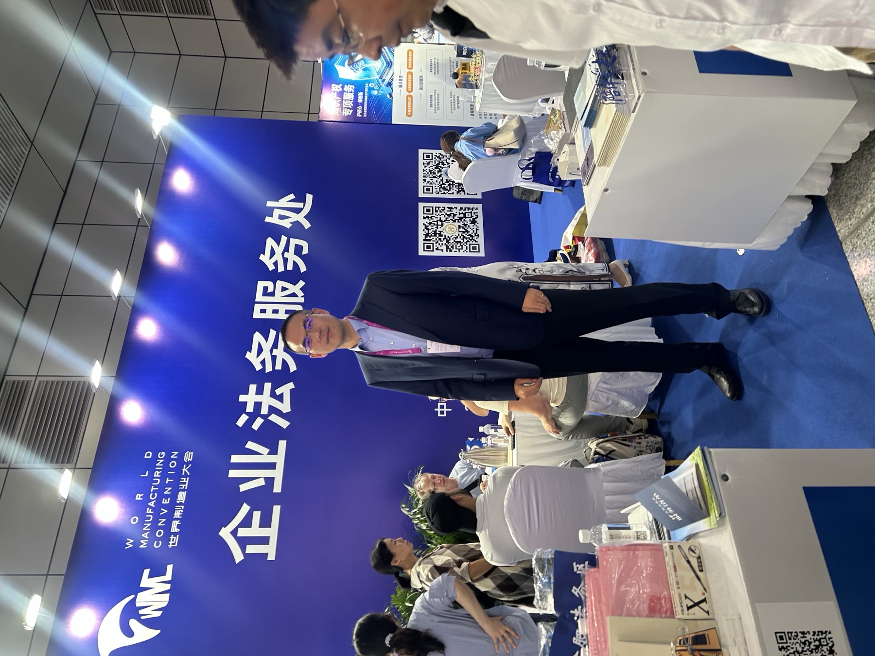 苏看律师在2026世界制造业大会企业法务服务处现场留影